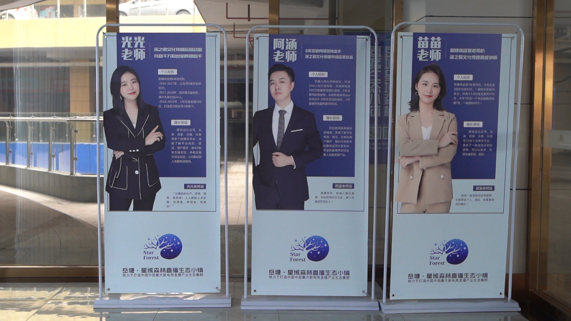 案例展示